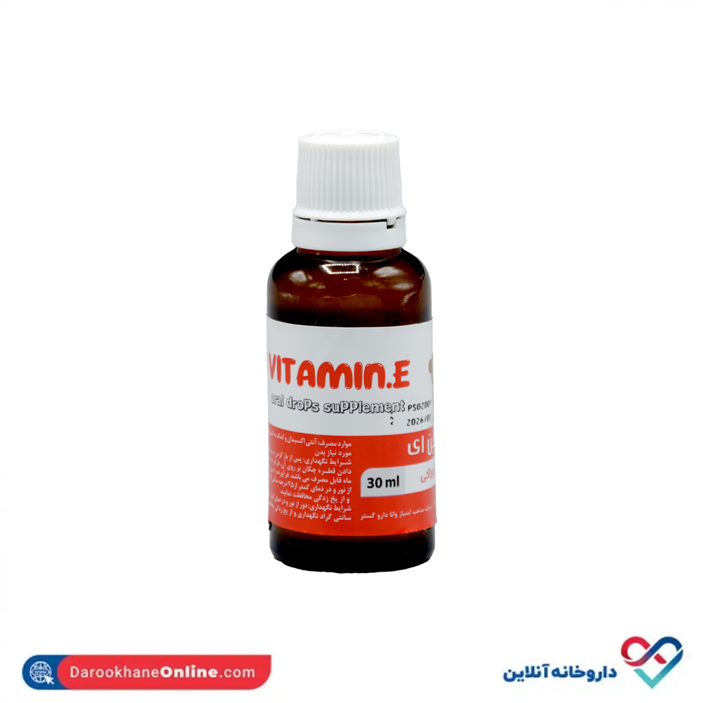 قطره خوراکی ویتامین ای وانا گستر 30 میل - Image 3
